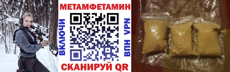 сколько стоит  Можайск  АМФЕТАМИН VHQ 
