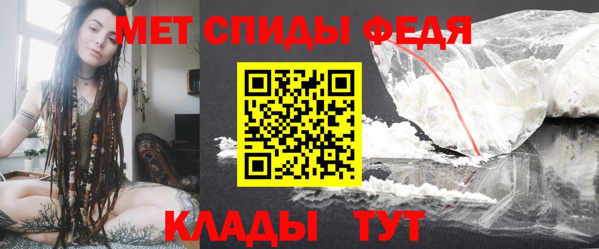 Амфетамин  Amphetamine 97%  Вход с VPN  Можайск  АМФ 