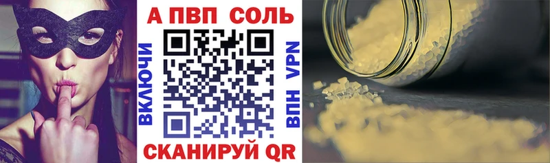 hydra ССЫЛКА Можайск A-PVP Соль