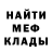 Меф мука Grandreem
