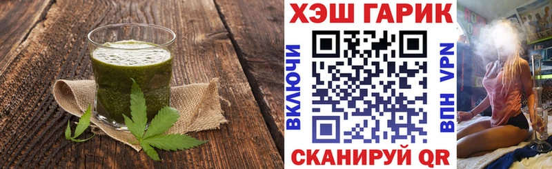 Печенье с ТГК марихуана Можайск