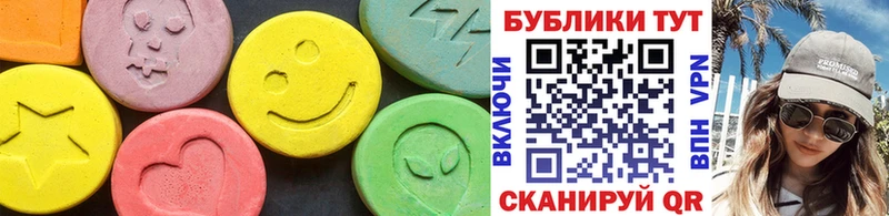 Ecstasy 280мг  даркнет сайт  Можайск 