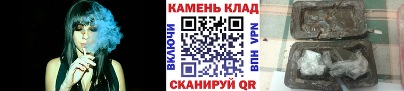ГАШИШ Ice-O-Lator  omg tor  Можайск 