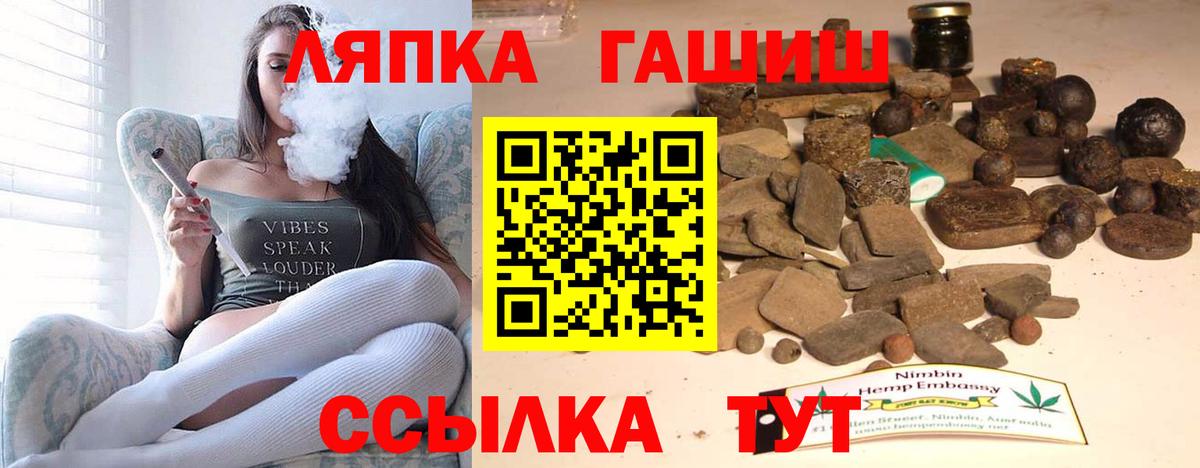Гашиш убойный Можайск