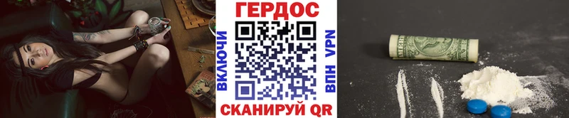 ГЕРОИН хмурый  наркотики  Можайск 