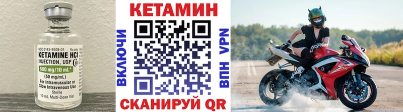 цены   ОМГ ОМГ ONION  КЕТАМИН VHQ  Можайск 