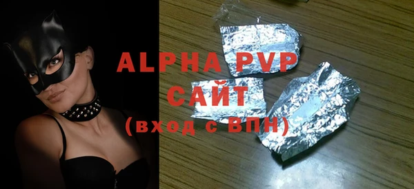 меф VHQ Бородино