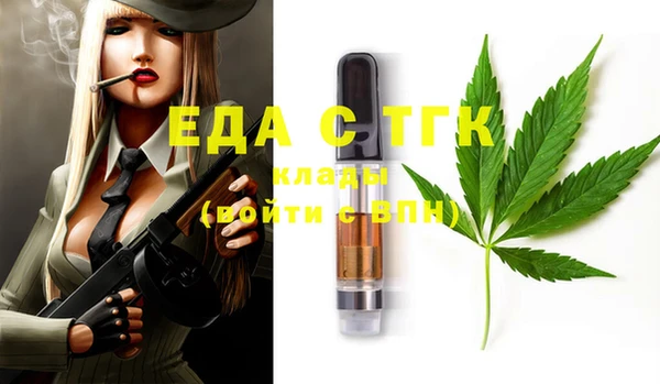 мефедрон VHQ Богданович