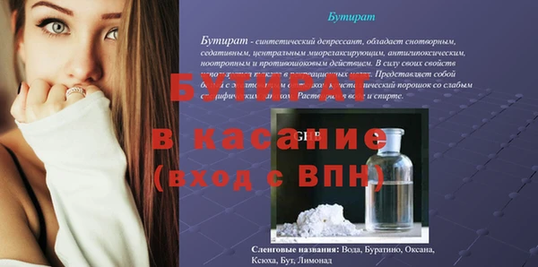 меф VHQ Бородино