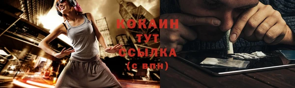 меф VHQ Бородино