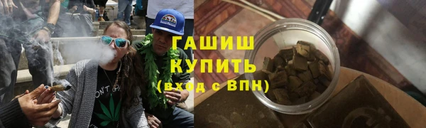 бутик Бугульма