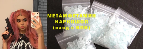 мефедрон VHQ Богданович