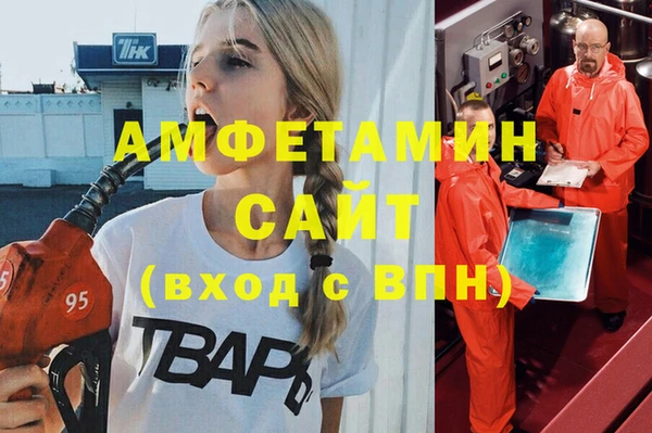 бутик Бугульма