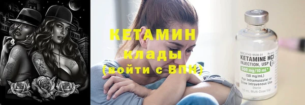 мефедрон VHQ Богданович