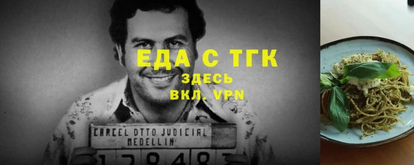 мефедрон VHQ Богданович