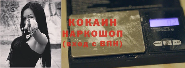 альфа пвп Пестово