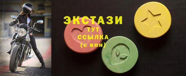 гашик Пересвет