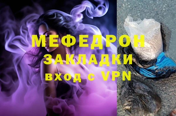 кокаин VHQ Бронницы