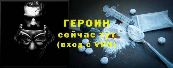 альфа пвп Пестово
