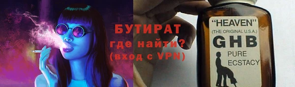 spice Богородск