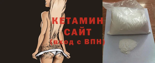 альфа пвп Пестово