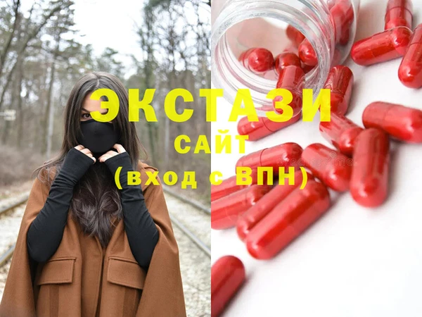 меф VHQ Бородино