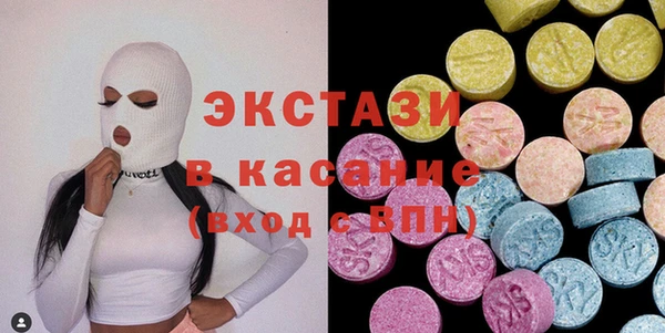 мефедрон VHQ Богданович