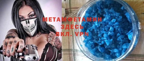 альфа пвп Пестово