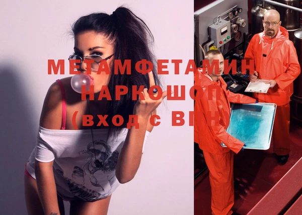 мефедрон VHQ Богданович