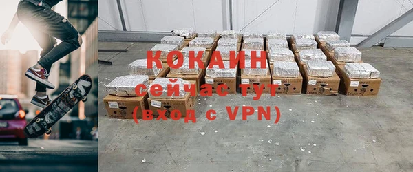 мефедрон VHQ Богданович