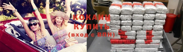 бутик Бугульма