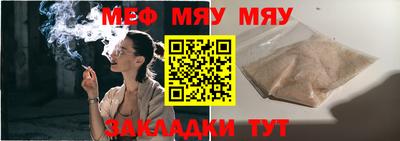 гидра Заводоуковск