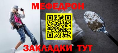 дмт Заволжье