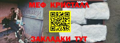 дмт Заволжье