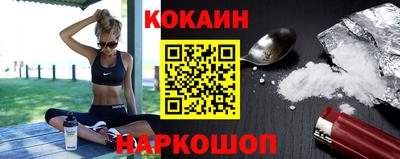 гидра Заводоуковск