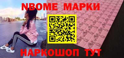 гидра Заводоуковск