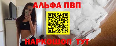 гидра Заводоуковск