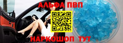 a pvp Жуковский