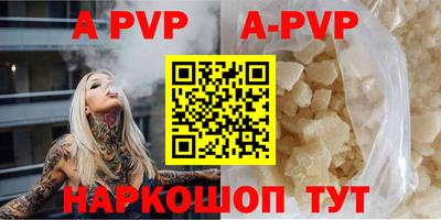 a pvp Жуковский