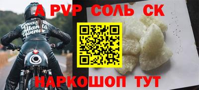 гидра Заводоуковск