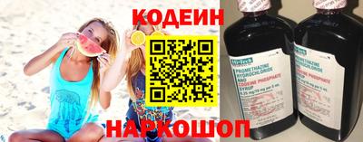 гидра Заводоуковск