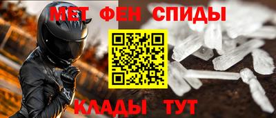 гидра Заводоуковск