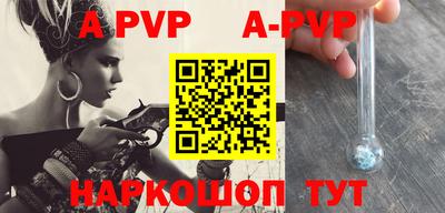 a pvp Жуковский