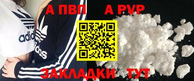 a pvp Жуковский