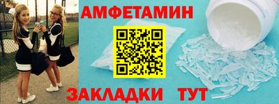 гидра Заводоуковск