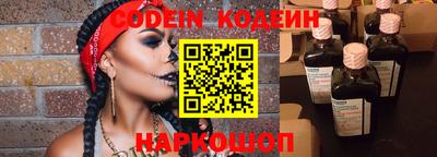 гидра Заводоуковск