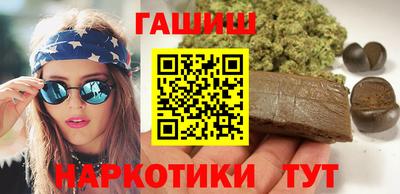 гидра Заводоуковск