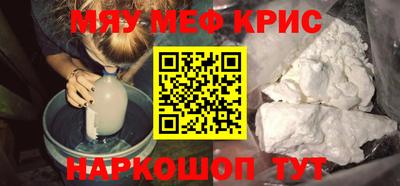 гидра Заводоуковск