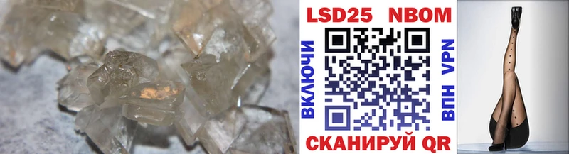 Лсд 25 экстази ecstasy  Можайск 