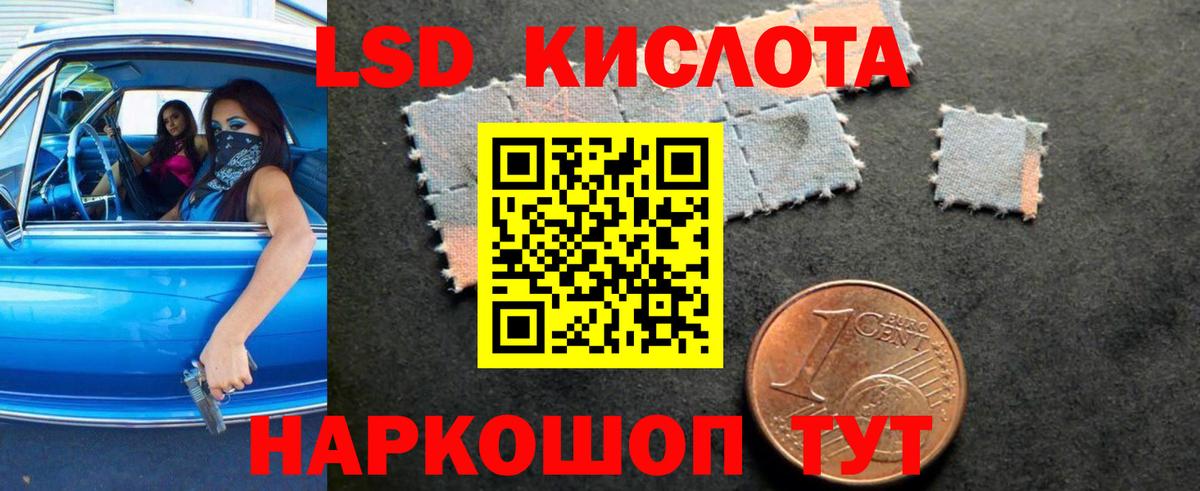 LSD-25 экстази кислота  LSD-25 экстази ecstasy  Вход с VPN  Можайск 